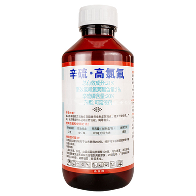 高浓度蚊子药喷雾苍蝇