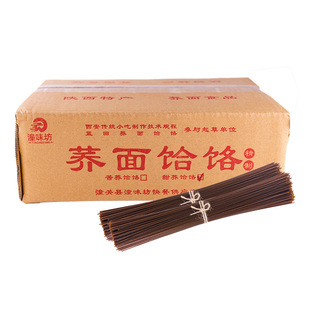 潼十三陕西蓝田荞面饸饹苦荞麦面条方便面低脂肪粗粮
