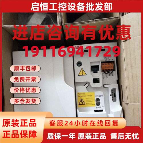 议价原装全新ABB变频器ACS355-03E-23A1-4功率11kw
