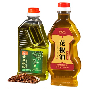 四川正宗青麻椒油特麻汉源原汁花椒油凉拌菜麻辣烫火锅好吃调味油