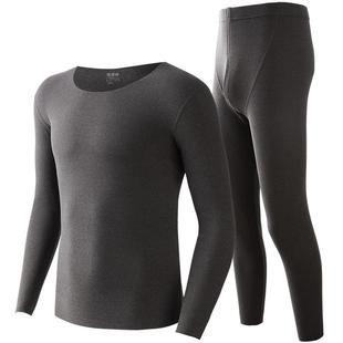 恒源祥发热男士保暖内衣男德绒无痕秋裤加绒秋衣裤套装冬季打底杉