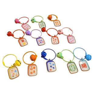 麻将亚克力字牌钥匙扣好事发生好运连连DIY配件包包挂件礼品定制