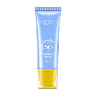 雪姿兰美白隔离防晒乳SPF50PA+++