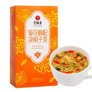 艺福堂菊花枸杞决明子茶金银花茶包搭牛蒡根桂花花茶熬夜养生甘草