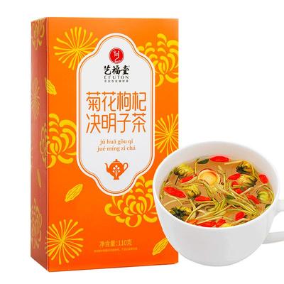 艺福堂菊花枸杞决明子茶小袋便携
