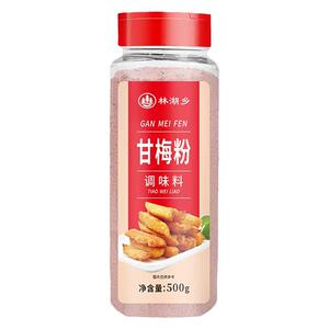 甘梅粉撒料商用家用梅子粉瓶装
