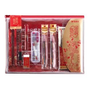 晨光高考专用文具套装2b铅笔金榜题名套装中考学生全套考试文具大礼包自带透明袋垫板涂卡笔尺规考公考研专用