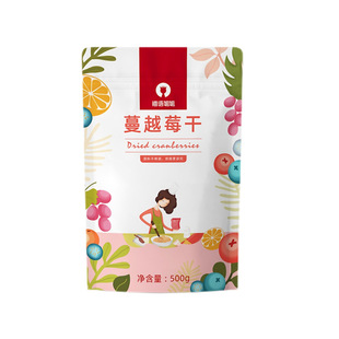 蔓越莓干烘焙专用曼越梅莓干曲奇碎雪花酥月饼原材料零食即食果干