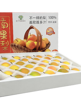 东北鞍山特产南国梨礼盒装当季果
