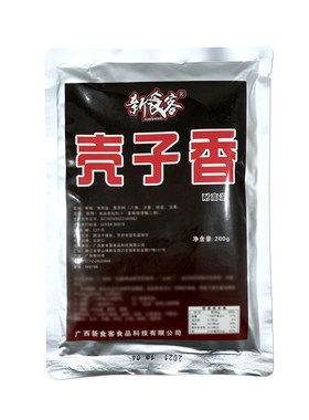 新食客爆红油红油调味料