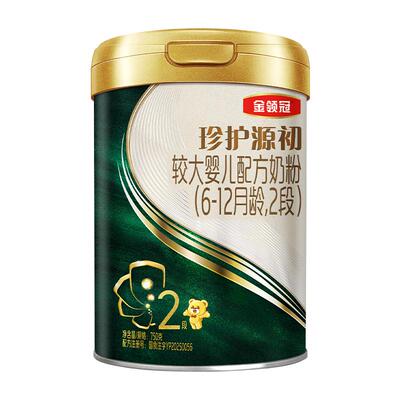【42倍乳铁蛋白】伊利金领冠珍护源初2段6-12个月宝宝奶粉750g