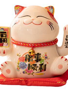 开业招财猫摆件装饰品电动摇手