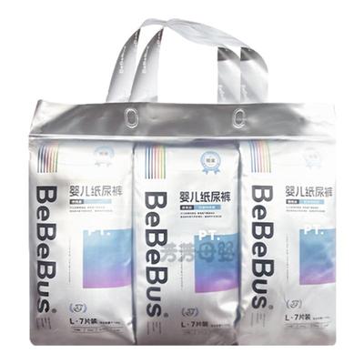 bebebus铂金装拉拉裤XXXL纸尿裤SML新生婴儿超薄透气宝宝尿不湿