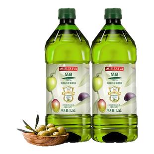 品利特级初榨橄榄油1.5L*2瓶 西班牙原瓶进口炒菜食用油