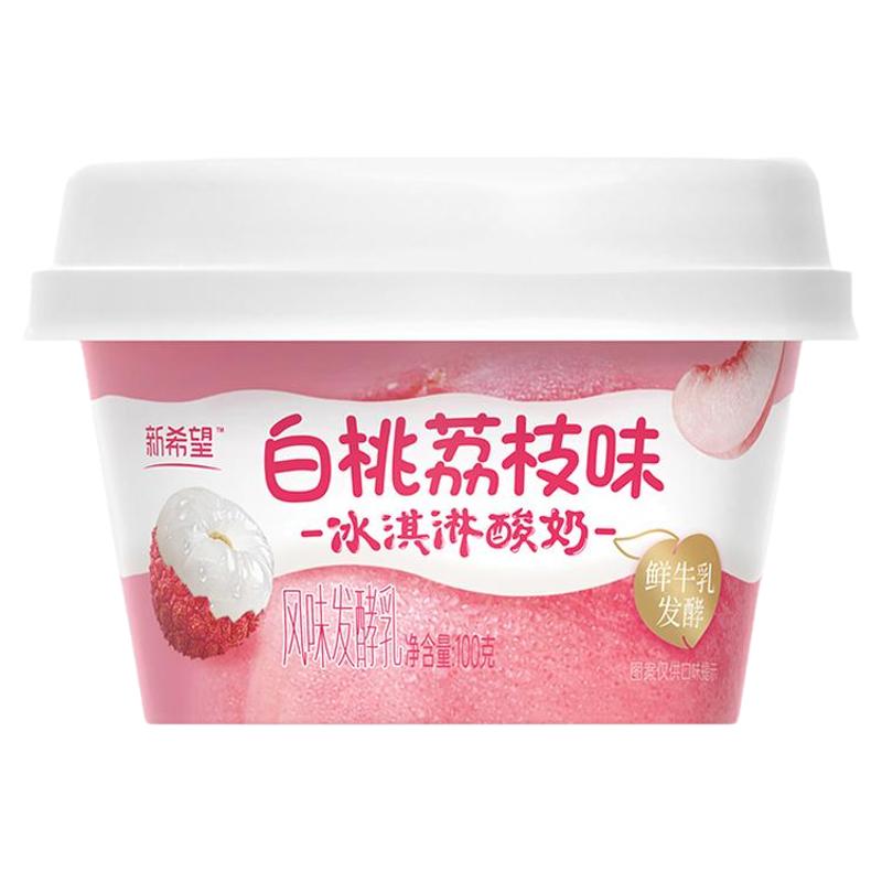 【冷链运输】新希望白桃荔枝冰淇淋酸奶100g/盒低温冷藏早餐酸奶