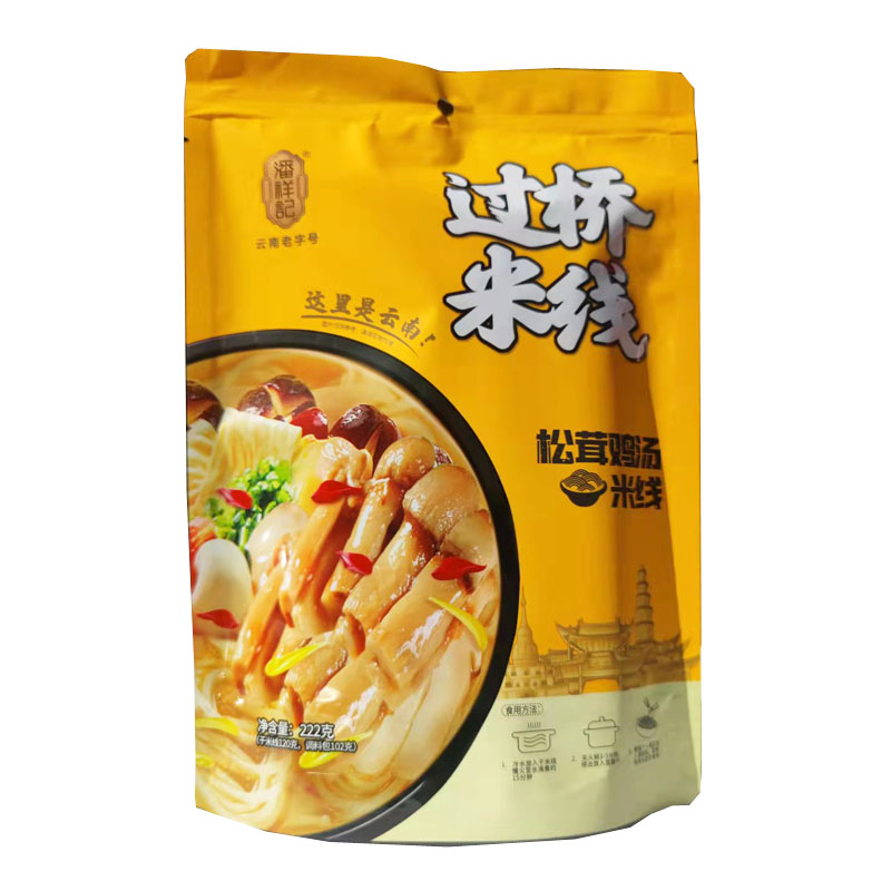 潘祥记云南过桥米线三味可选水煮