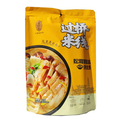 潘祥记云南过桥米线三味可选水煮