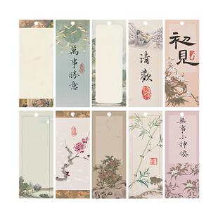 宣纸书签古典中国风手工diy材料空白古风自制书签空白卡手写书法自写空白蜡染创意绘画国画创意带流苏