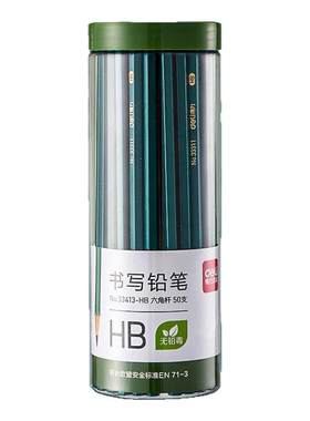 得力2b铅笔小学生专用学生考试涂卡笔答题卡写字HB一年级二年级幼儿园画画素描绘图儿童2b铅笔考试专用