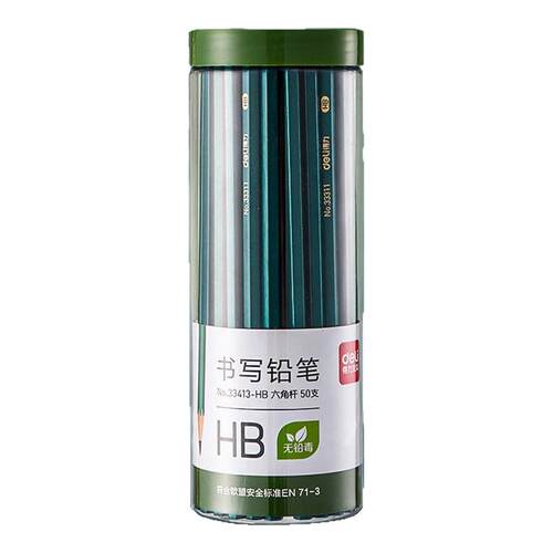 得力2b铅笔小学生专用学生考试涂卡笔答题卡写字HB一年级二年级幼儿园画画素描绘图儿童2b铅笔考试专用