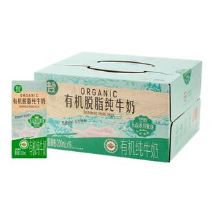 盒马 3.6有机脱脂纯牛奶 200ml*16盒