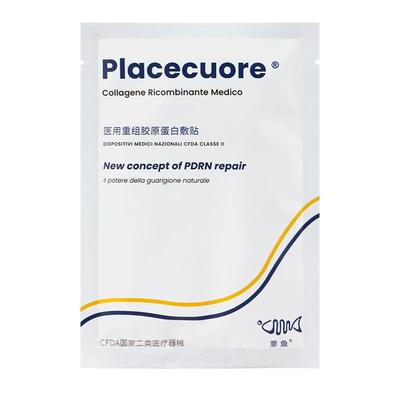 意鱼面膜术后护理愈合