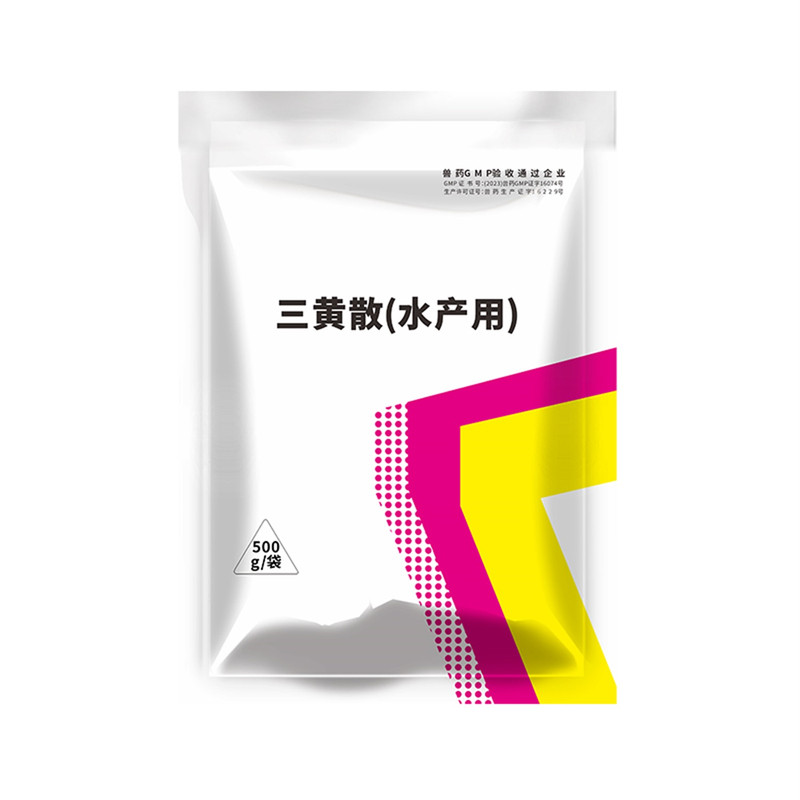 三黄散水产养殖专用鱼虾蟹塘肠炎出血鱼药烂身烂尾烂鳃腐皮败血症