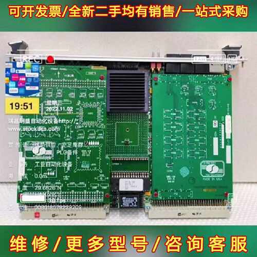 议价议价(AMAT) 0100-76053