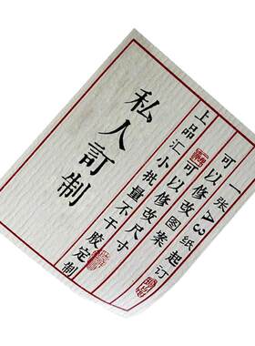 定做牛皮纸不干胶复古茶叶标签