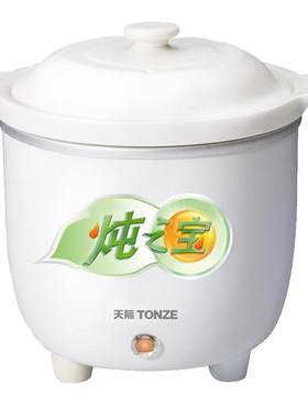 天际电炖锅煲汤锅BB煲煮粥