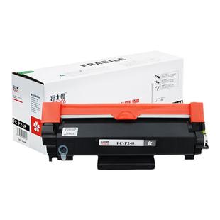 富士樱适用施乐M288dw墨盒 P248T粉盒 DocuPrint P248D硒鼓M248b M248db M288z打印机硒鼓CT202879粉盒