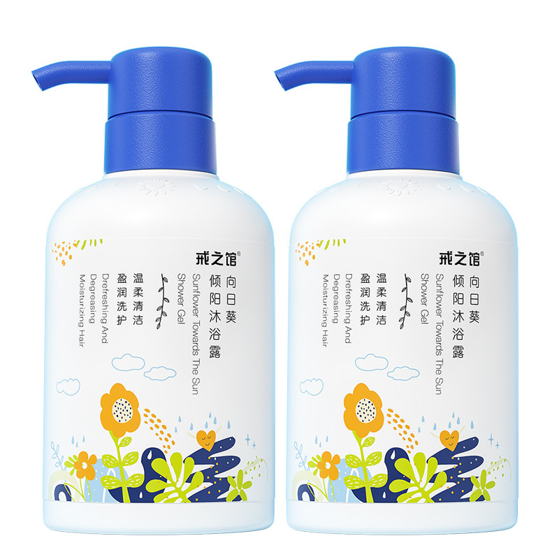 戒之馆儿童氨基酸沐浴露宝宝沐浴乳清洁洗护官方正品3岁+专用