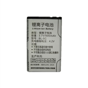 原厂正品歌郎戴乐遥控器