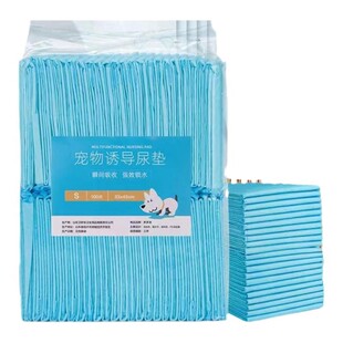 狗狗尿垫尿片宠物用品厕所除臭吸水垫尿不湿加厚100片一次性尿布