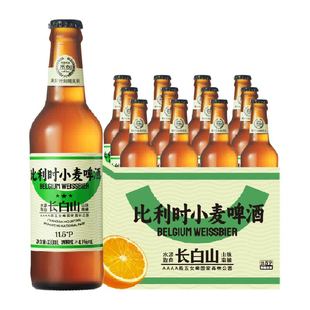 觅刻精酿啤酒比利时小麦白啤啤酒330ml*12瓶装整箱批发