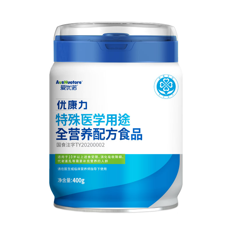 【咨询享8送1】优康力低GI低乳糖