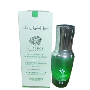 轩姿HUGHIE活氧O3保湿原液深层补水锁水增强细胞代谢专柜正品