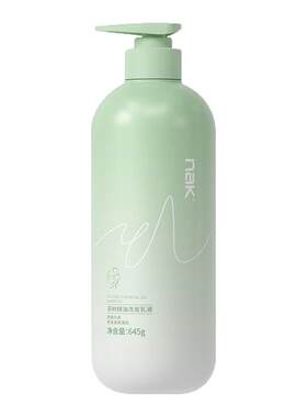 nak洗发水去屑止痒控油蓬松茶树精油护发素沐浴露留香洗头膏正品