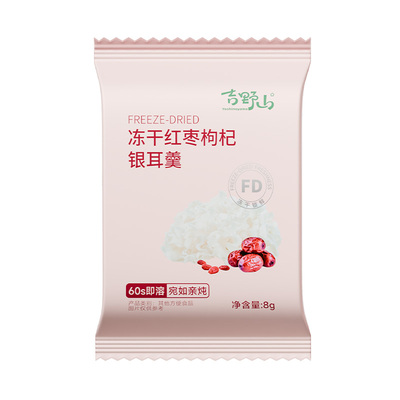 吉野山银耳羹红枣枸杞莲子百合生椰冲泡雪梨紫薯桂圆袋装冻干代餐
