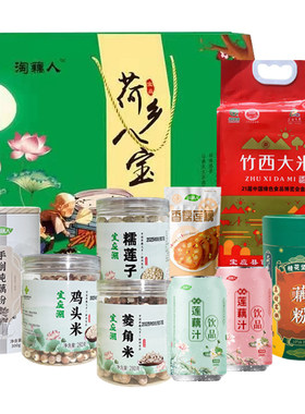 扬州特产八宝精品礼盒4.84kg