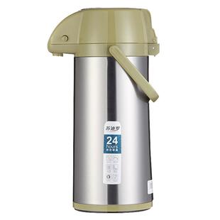 苏迪罗气压式热水瓶家用保温壶按压暖壶热水瓶大容量棋牌室开水瓶