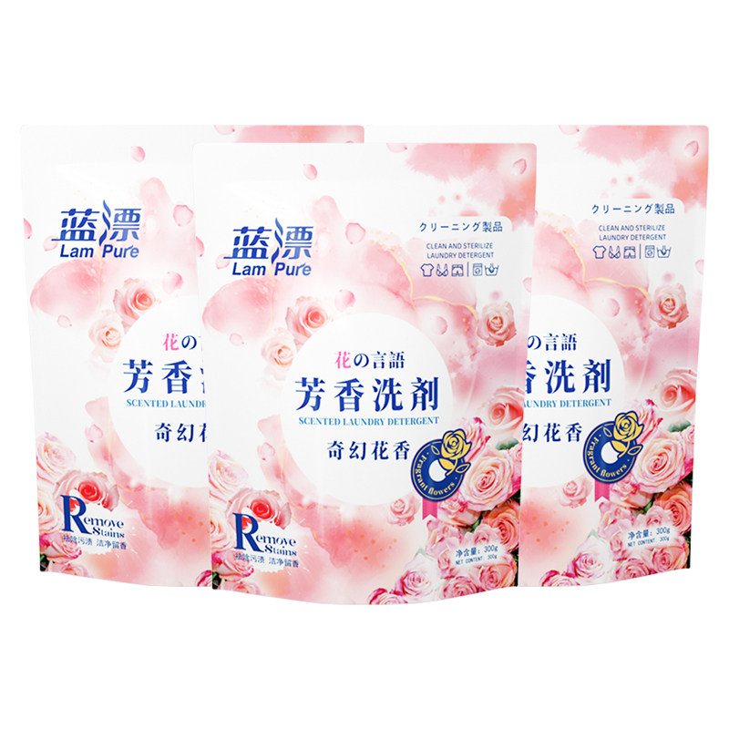 蓝漂香氛洗衣液300g*3袋家用实惠装深层洁净去渍持久留香补充袋装
