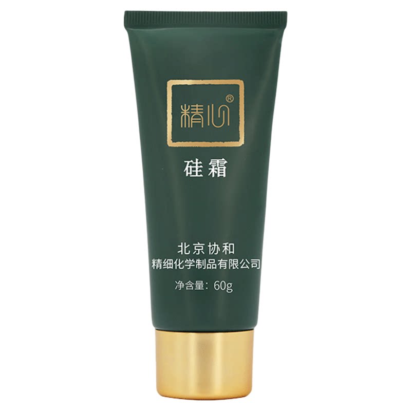 精心硅霜锁水保湿抗皱紧致淡纹修乳液/面霜