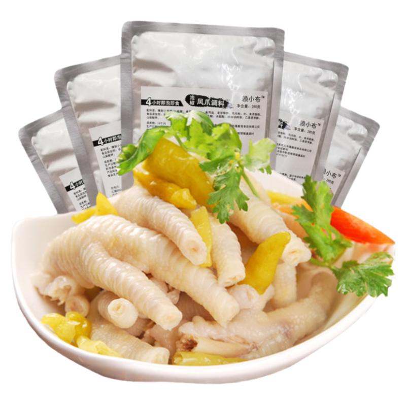 【包郵】賴小布泡鳳爪調(diào)料280克x5袋自制泡鳳爪泡制料泡蔬菜