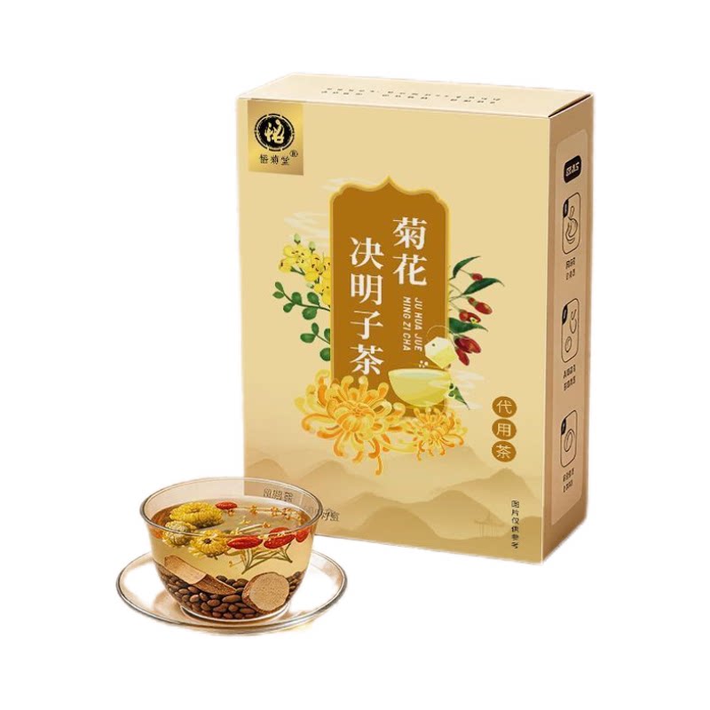 六味升级枸杞菊花决明子牛蒡茶