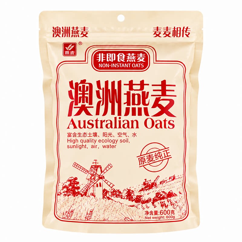 澳洲燕麦片官方旗舰店正品原味纯燕麦片即食冲饮营养早餐宵夜代餐