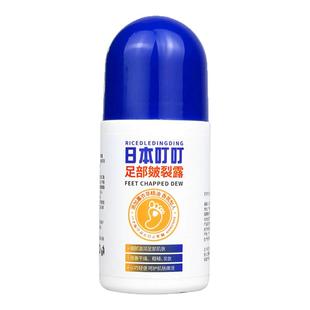 日本叮叮足部皴裂膏凝露脚后跟干裂修复霜防龟裂口手皲裂滋润保湿