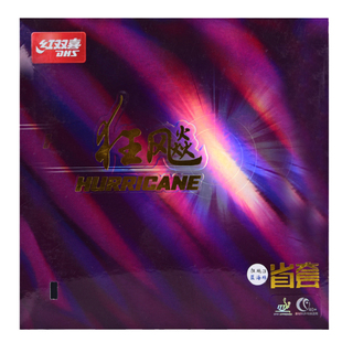 红双喜狂飙3省狂橙蓝海绵省套尼奥NEO乒乓球胶皮球拍反胶套胶三