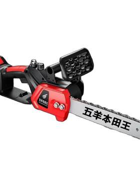 高速锯电链锯手提家用砍树伐木锯