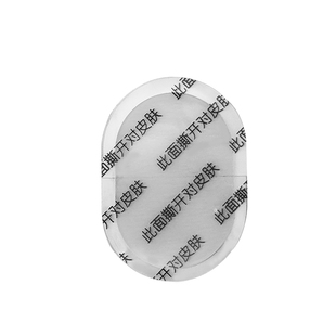 舒缓颈椎凝胶贴按摩仪电极贴片适配SKG4330/K3/K5/4356/4998/4097